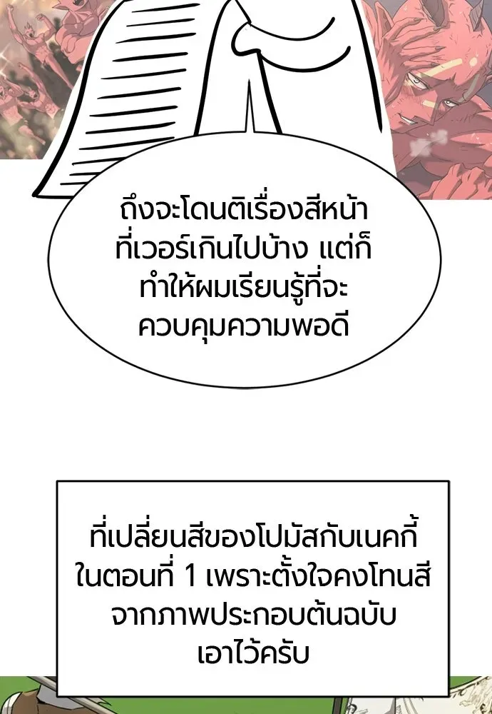หน้า 167