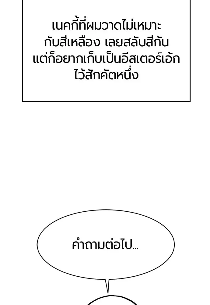 หน้า 169