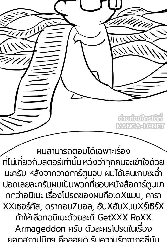 หน้า 171