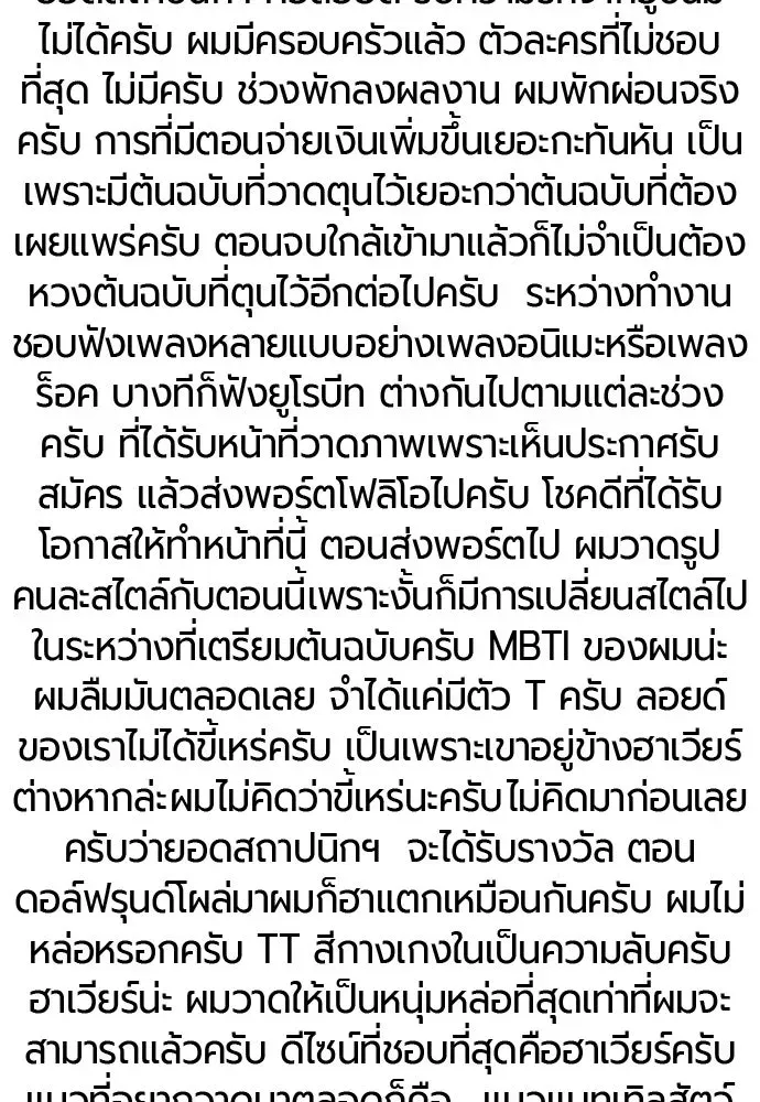 หน้า 172