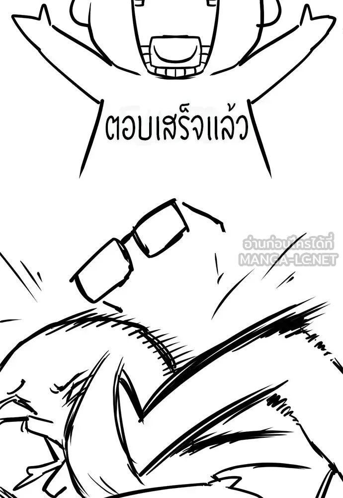 หน้า 174