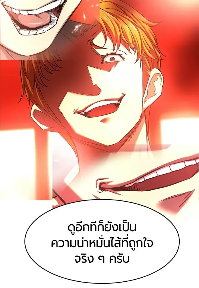 หน้า 178