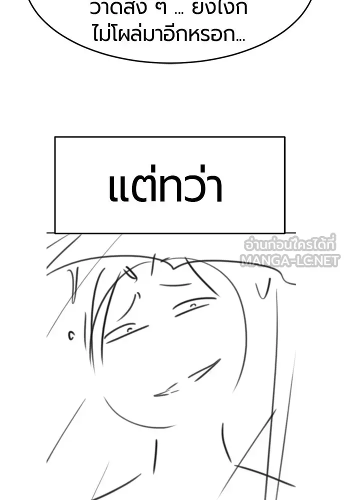 หน้า 180