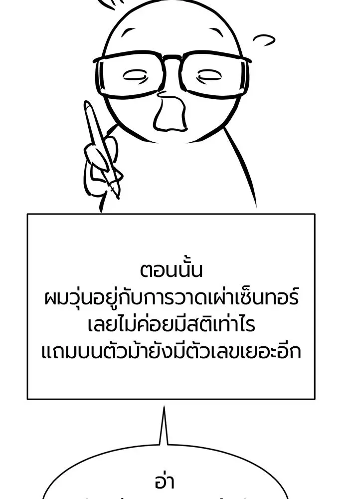 หน้า 184