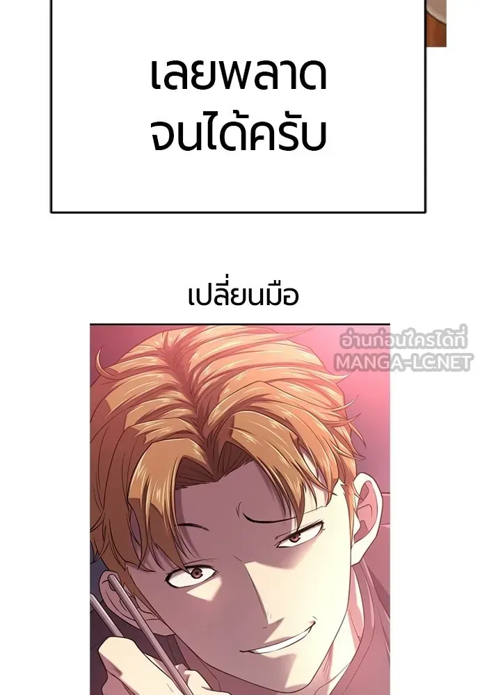 หน้า 186