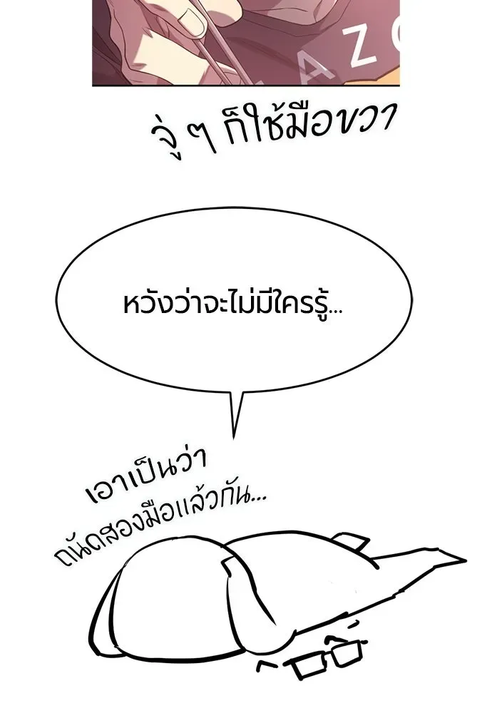 หน้า 187