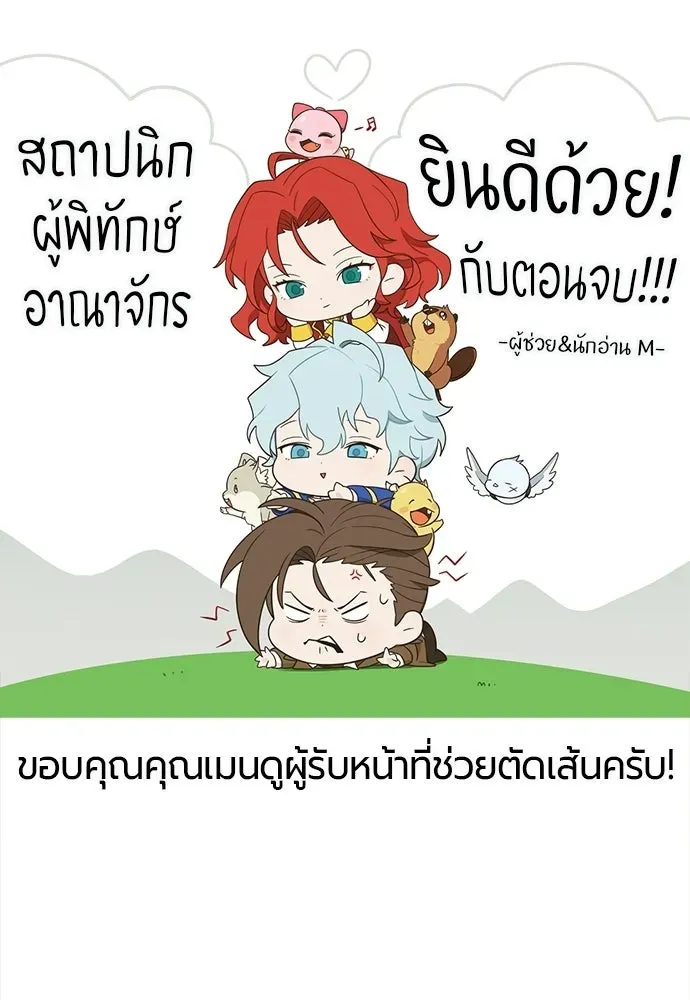 หน้า 191