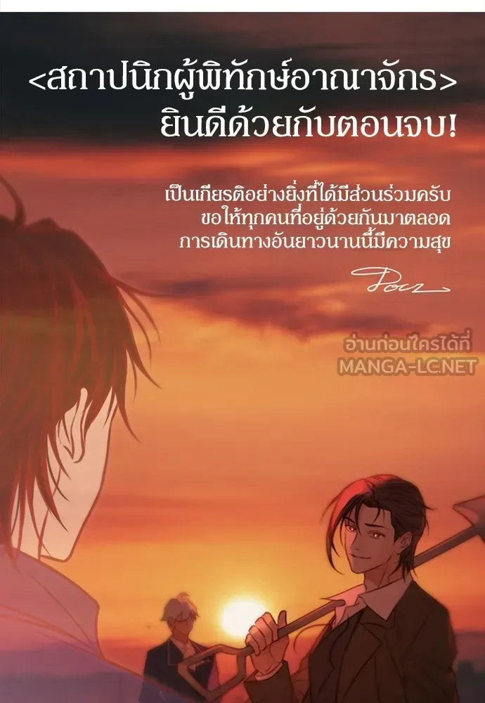 หน้า 192