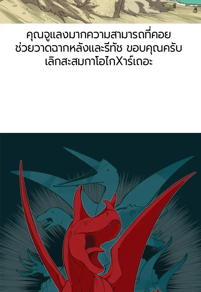 หน้า 199