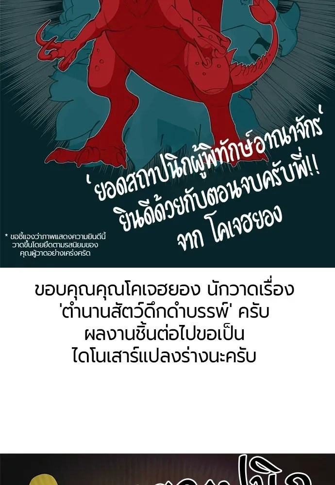 หน้า 200