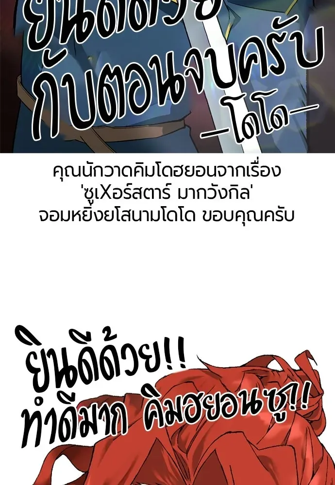 หน้า 202