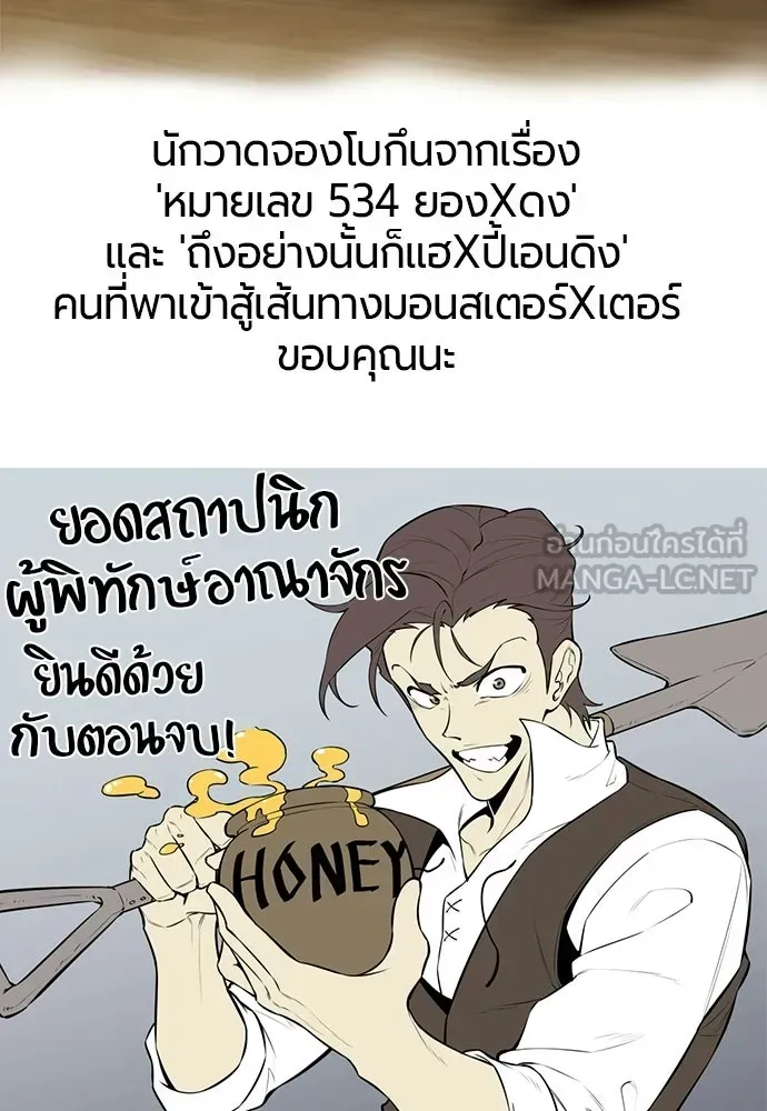 หน้า 204