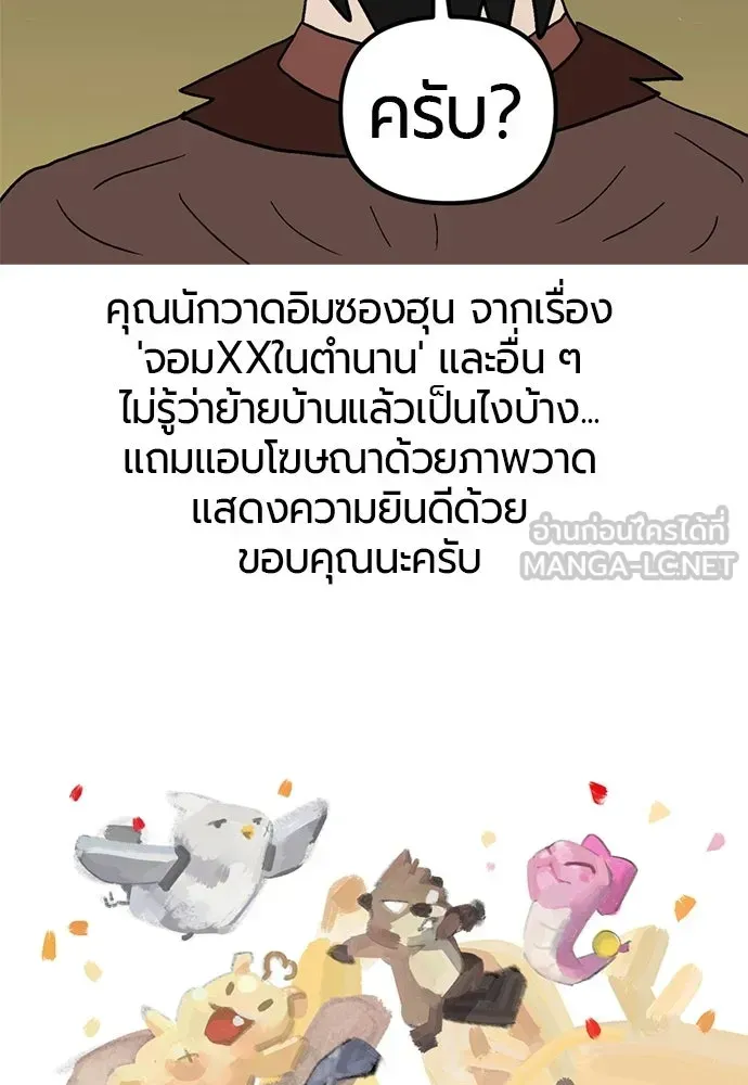 หน้า 207