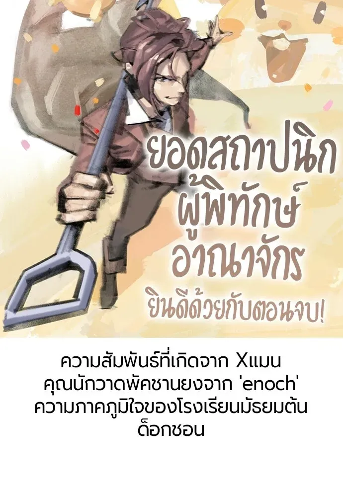 หน้า 208