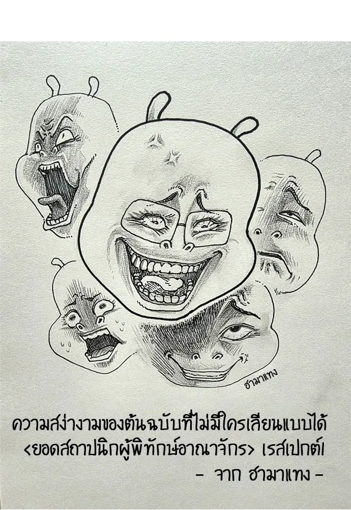 หน้า 209