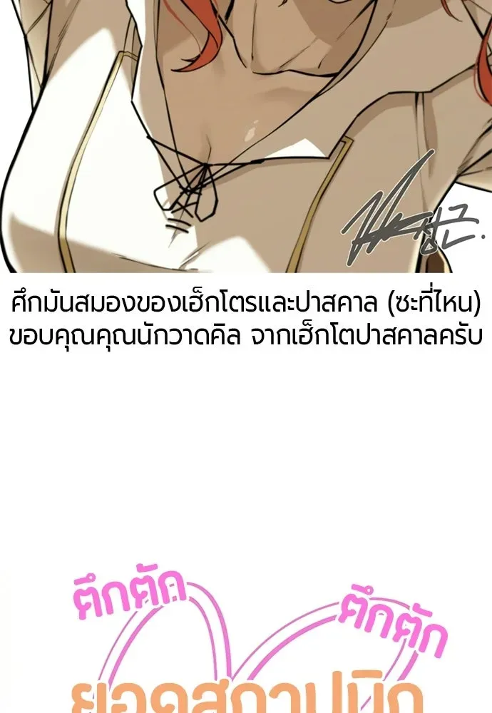 หน้า 214