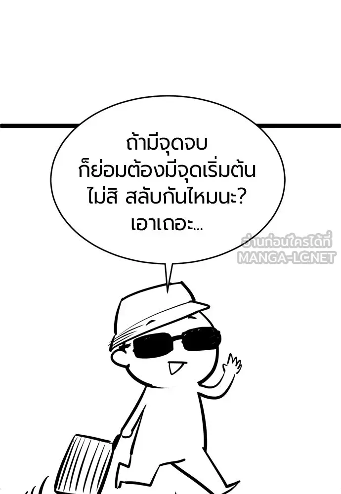 หน้า 222