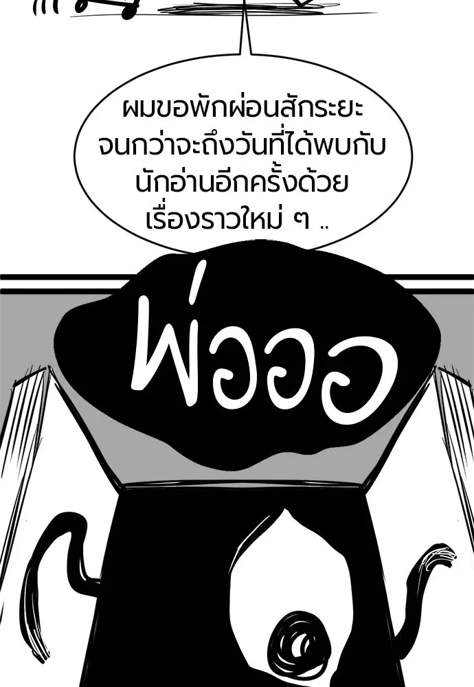 หน้า 223