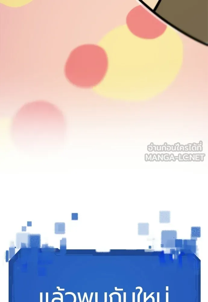 หน้า 234