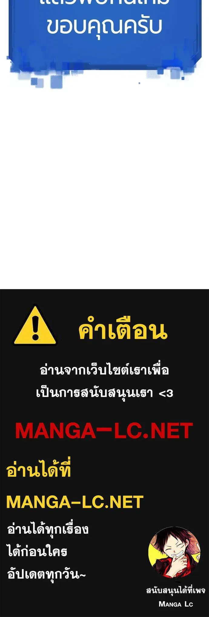 หน้า 235