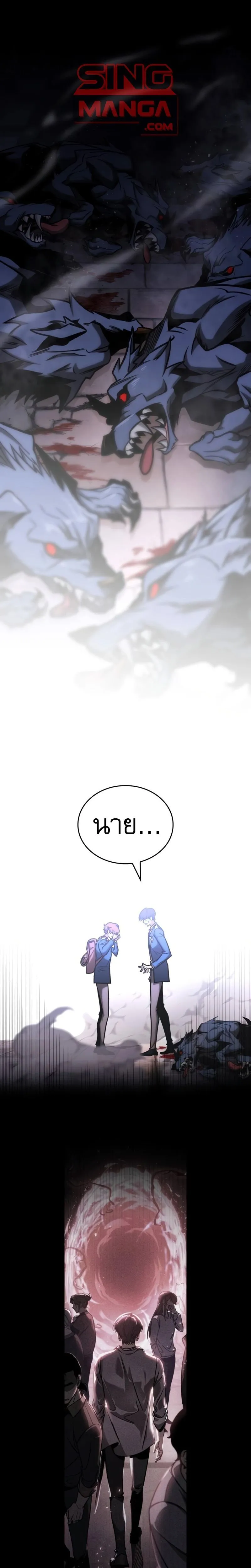 หน้า 1