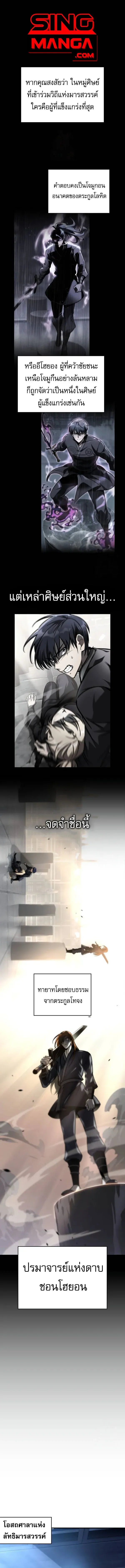 หน้า 1