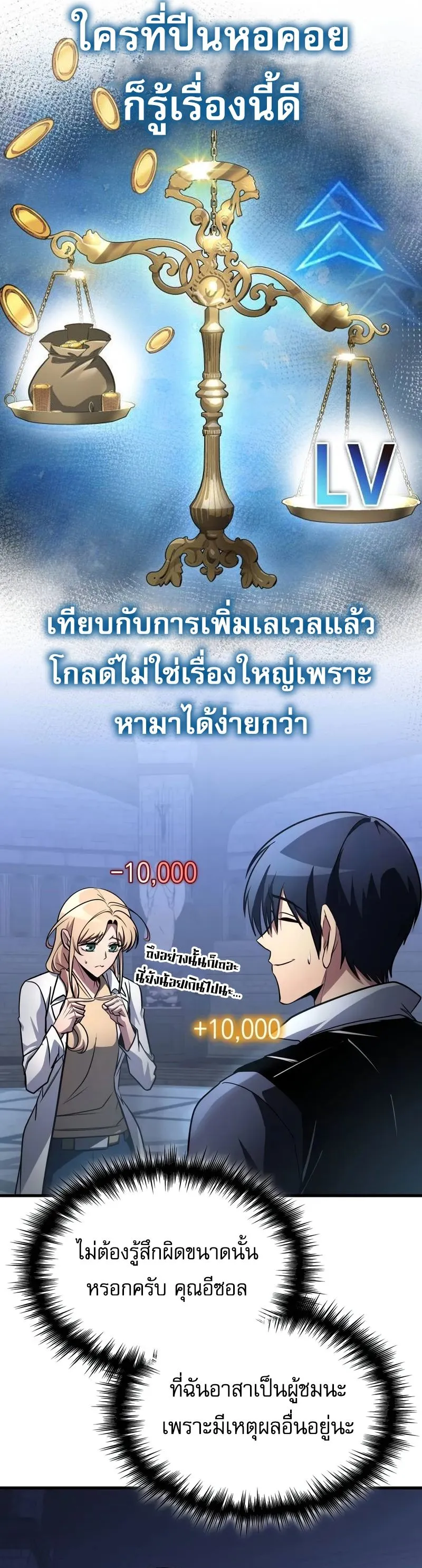 หน้า 39