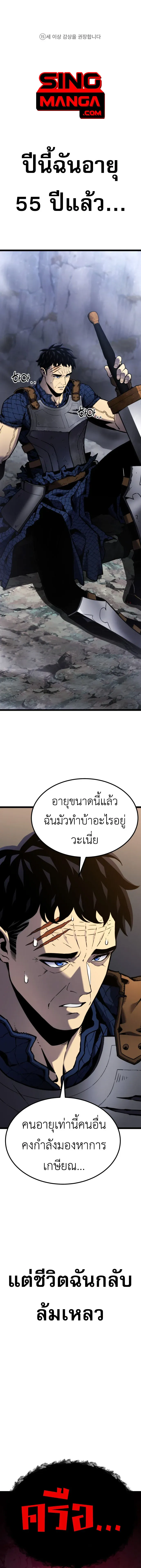 หน้า 1