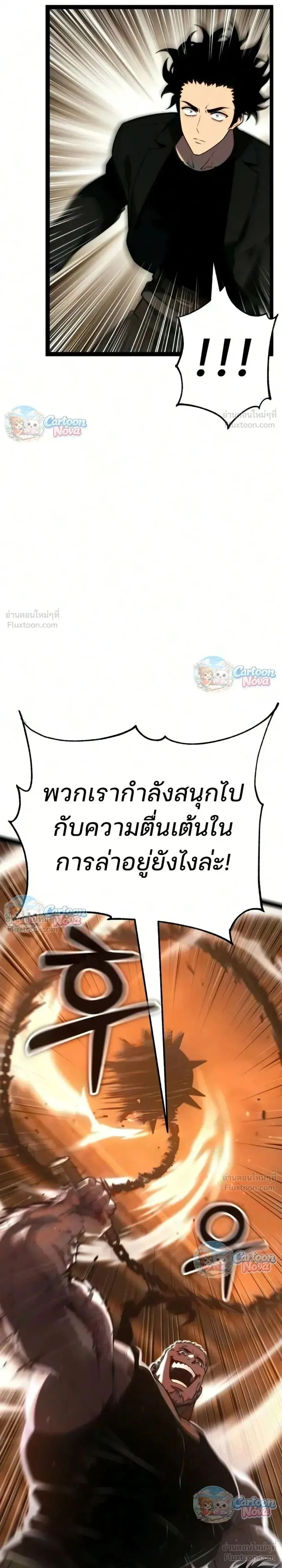 หน้า 61