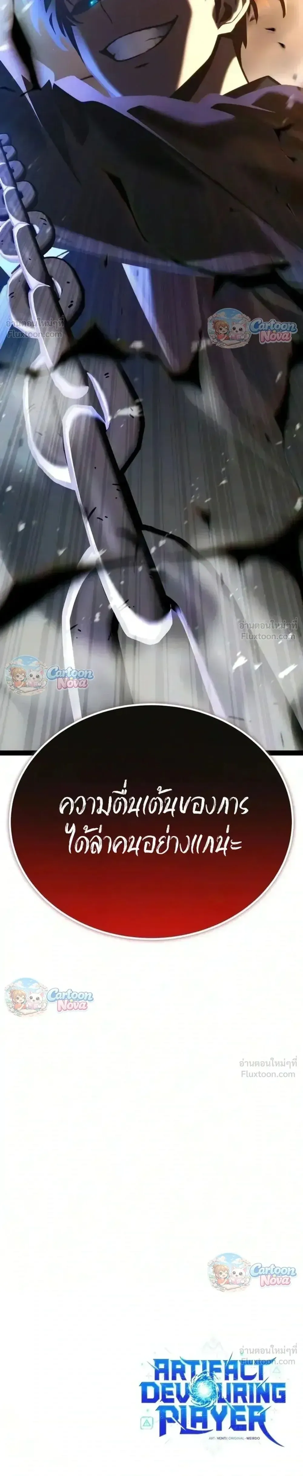 หน้า 70