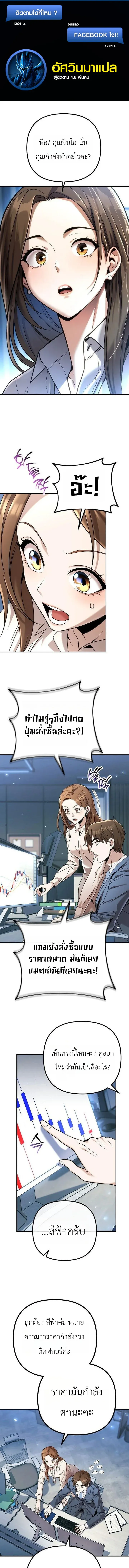 หน้า 1