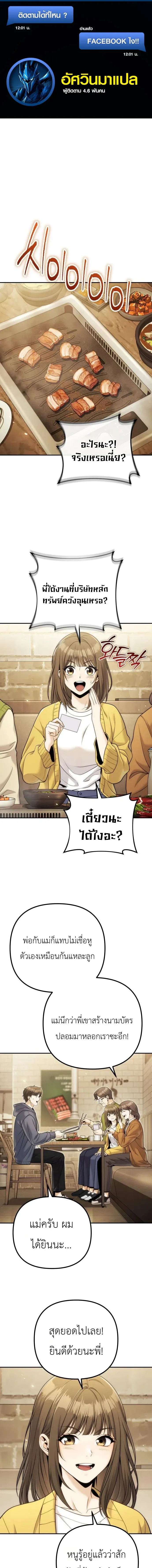 หน้า 1