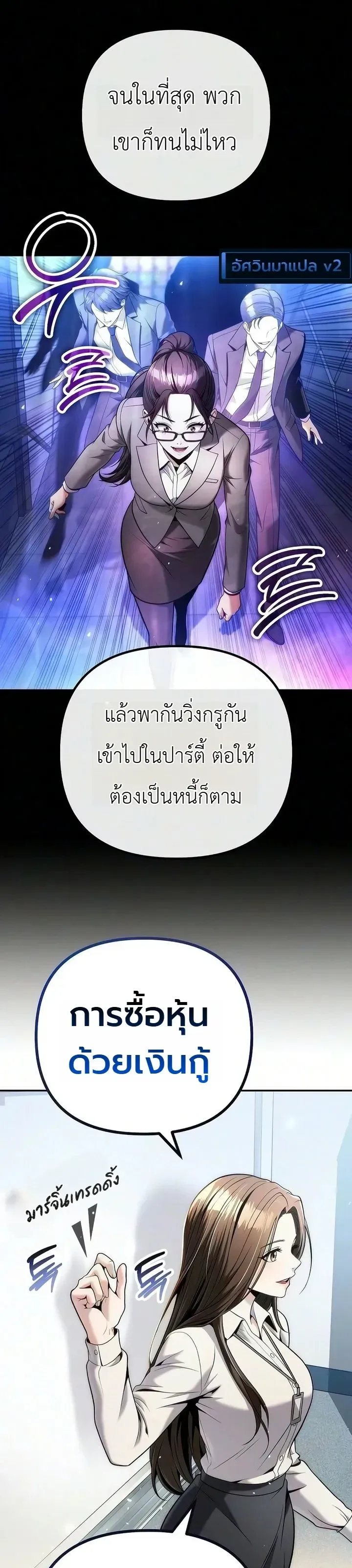 หน้า 36