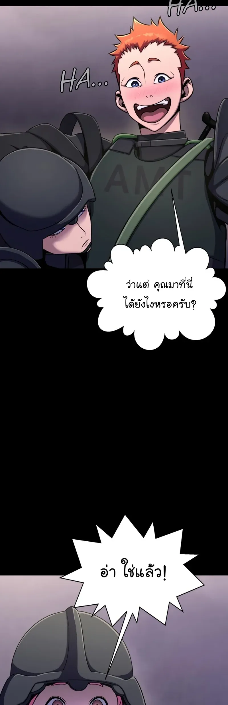หน้า 38