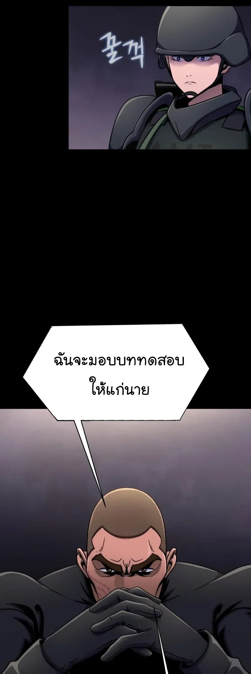 หน้า 55