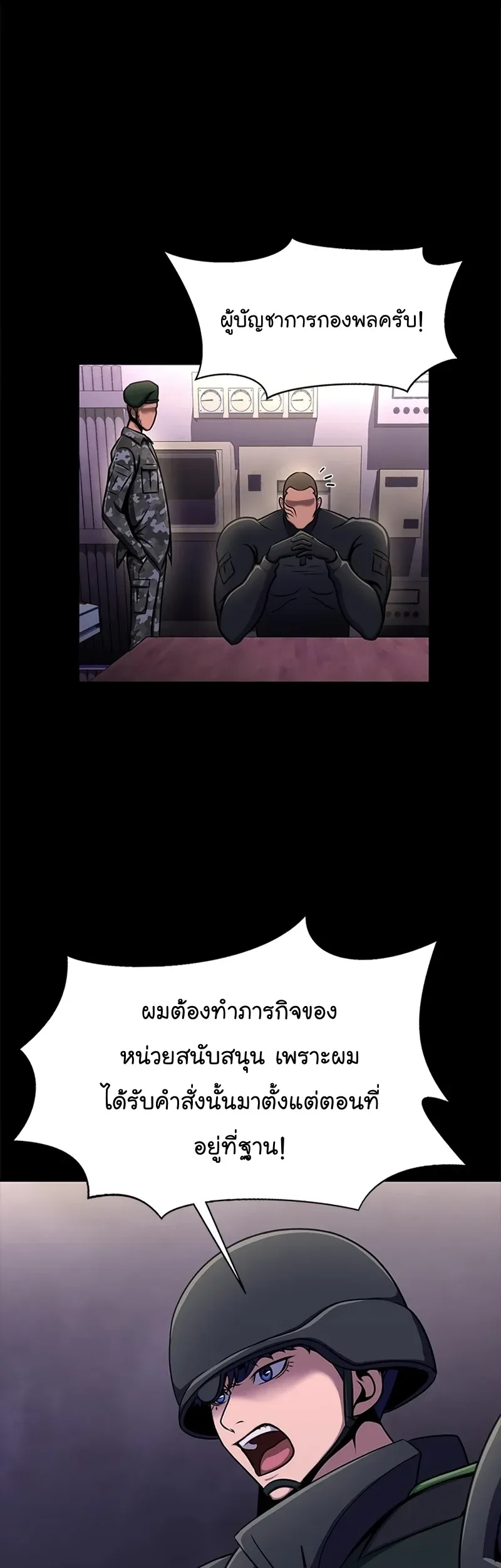 หน้า 58