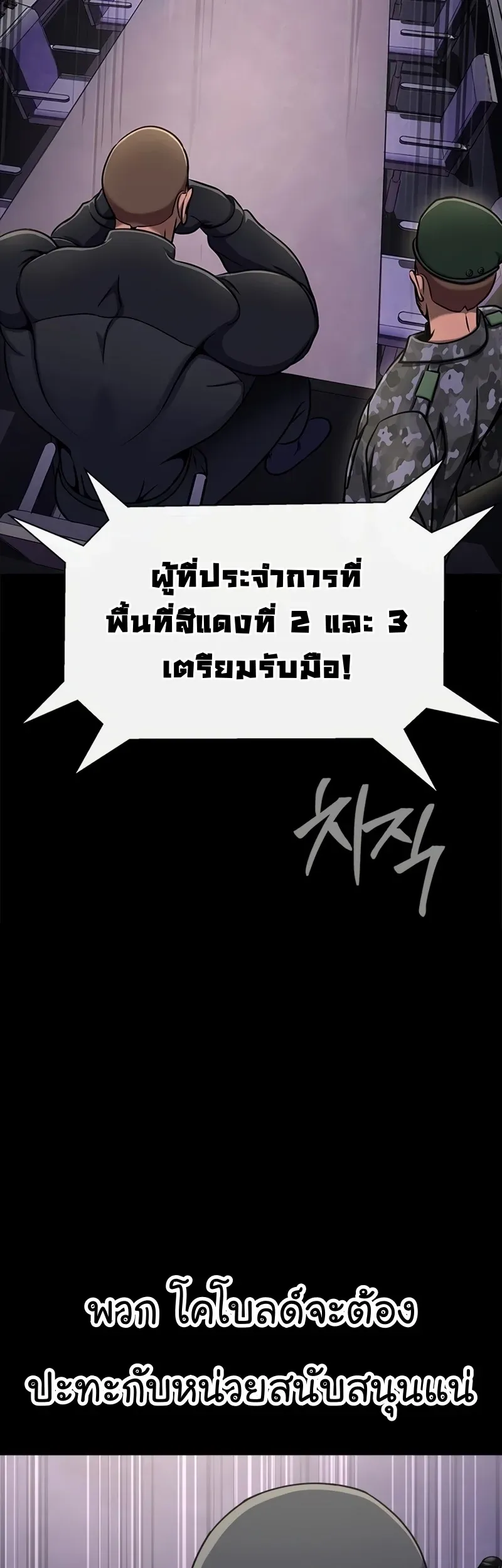 หน้า 62