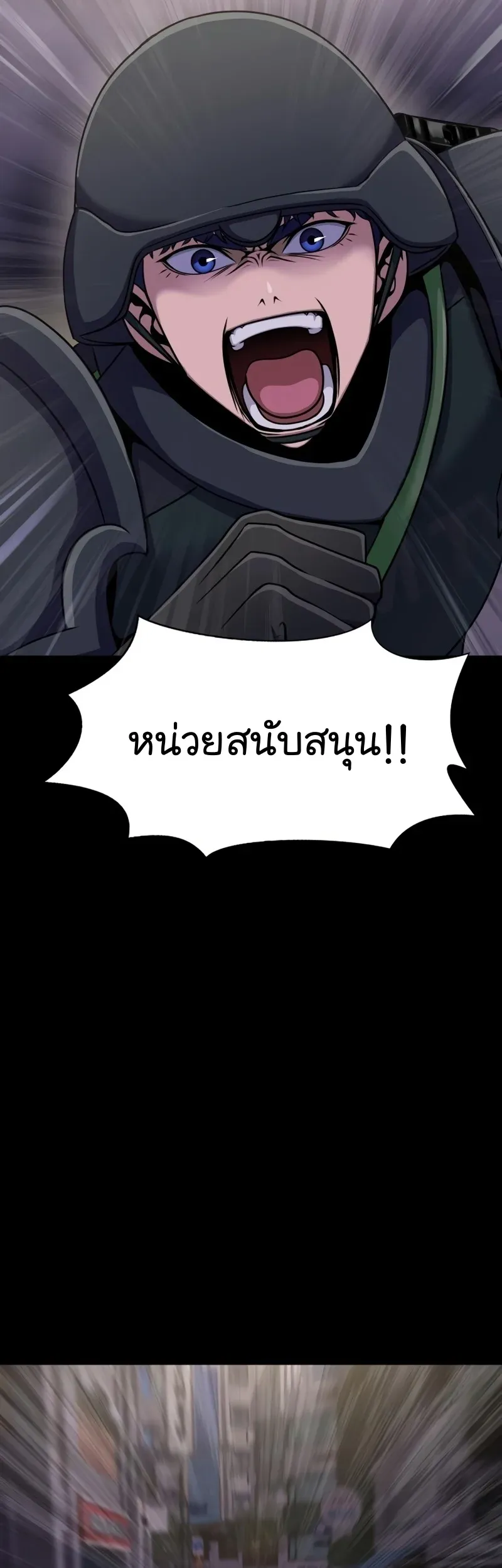 หน้า 71