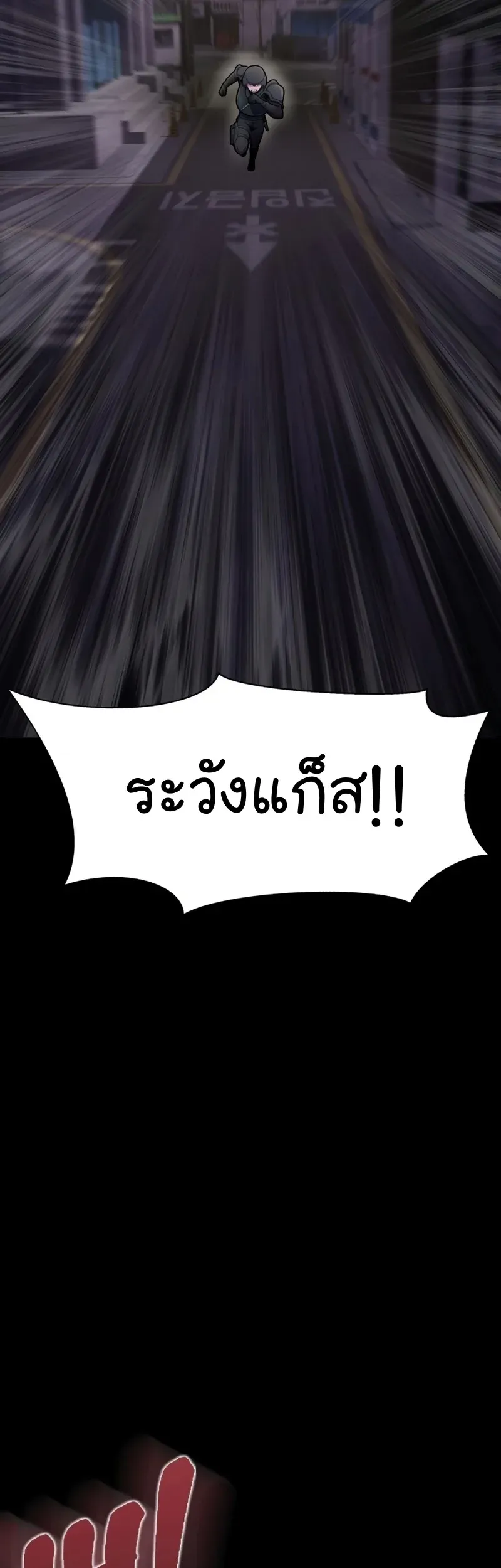 หน้า 72