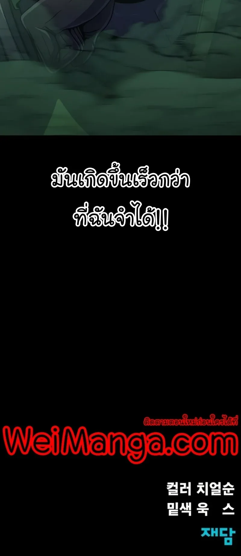 หน้า 81