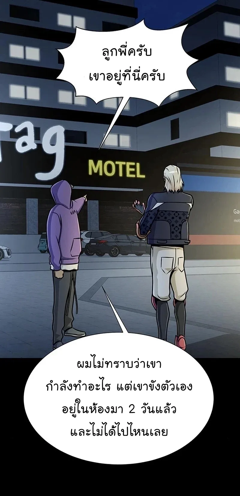 หน้า 45
