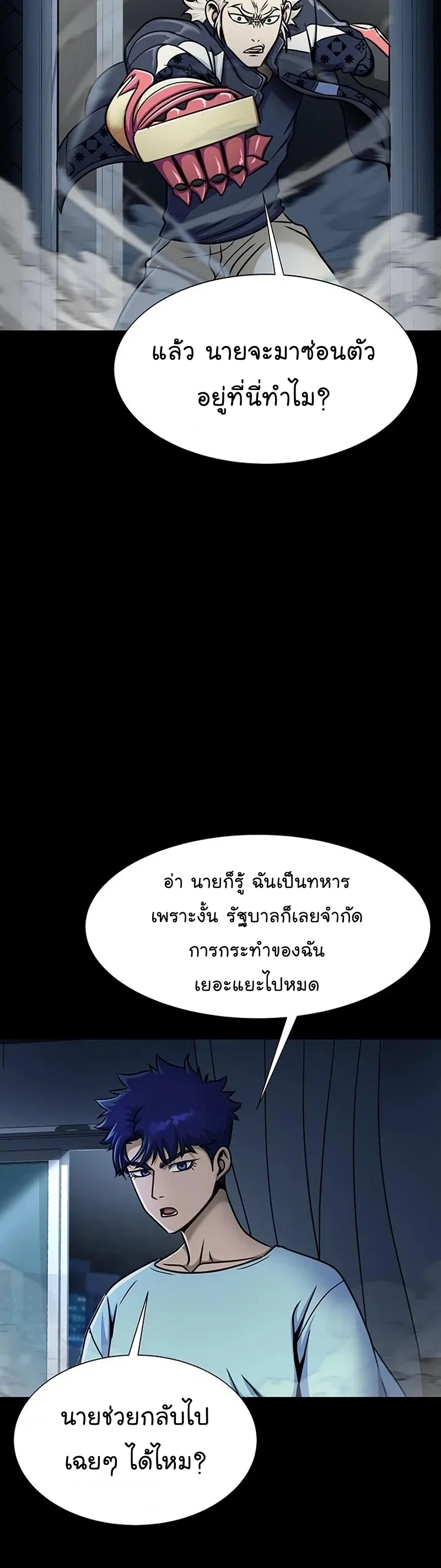 หน้า 52