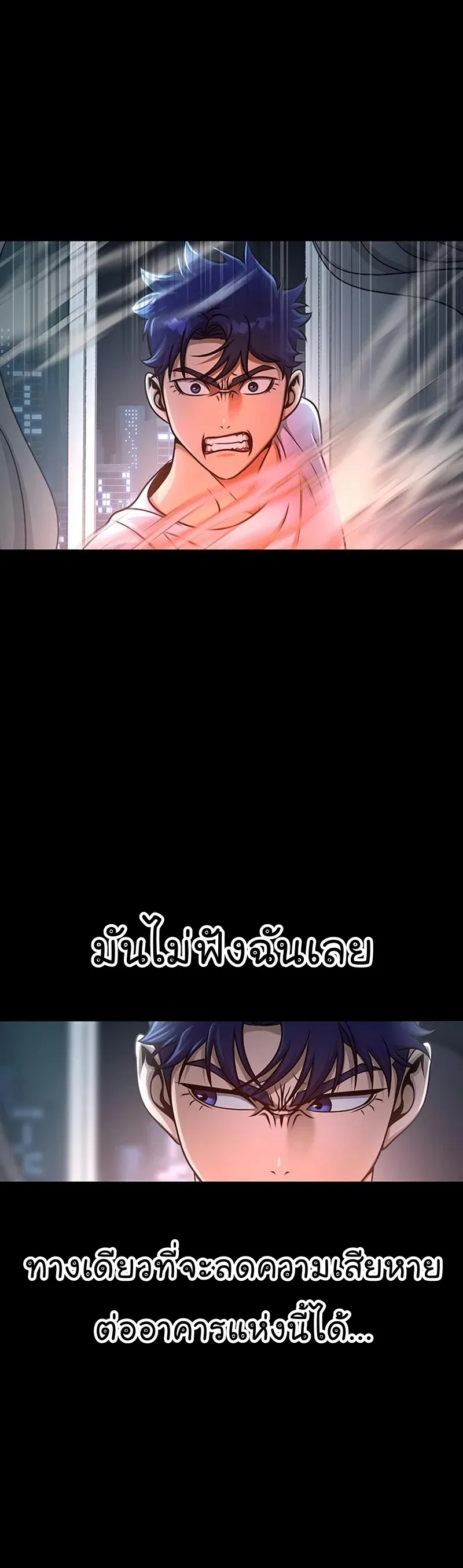 หน้า 69