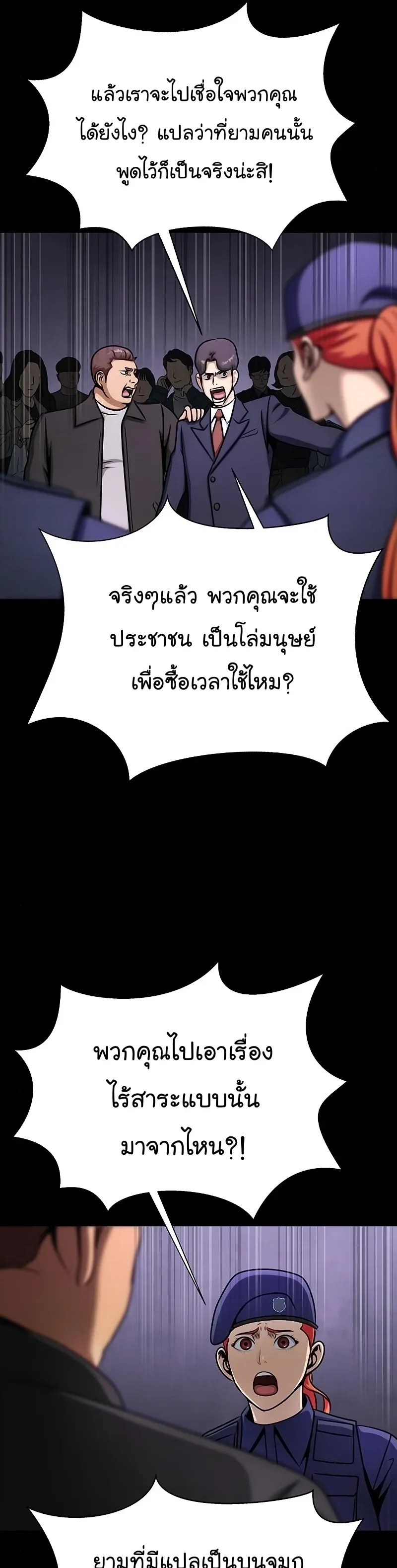 หน้า 49