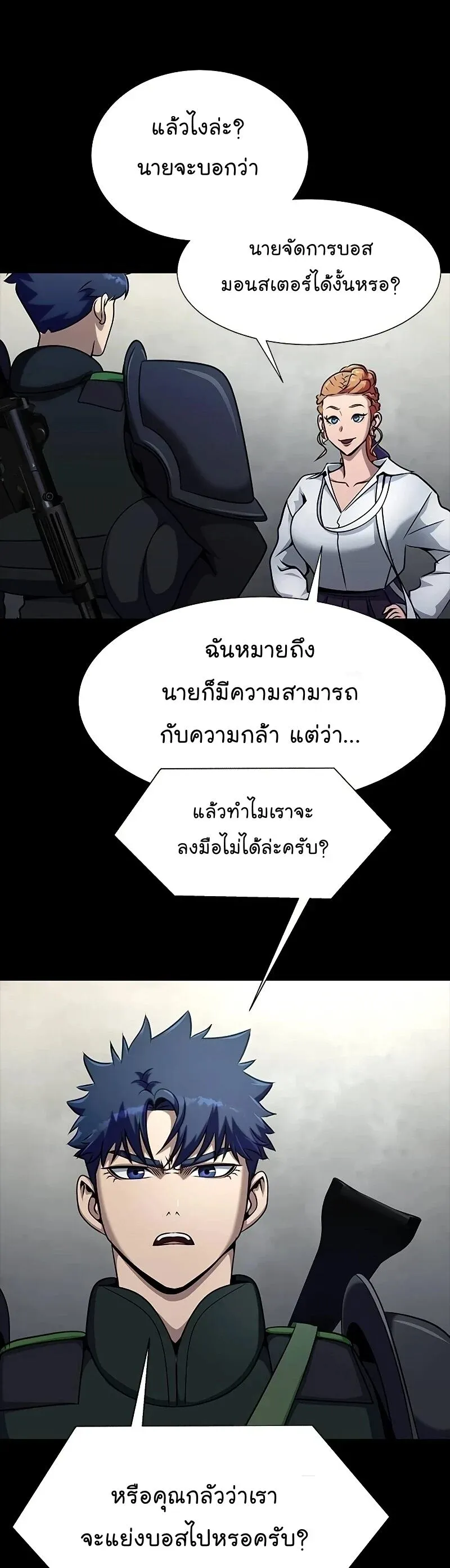 หน้า 38