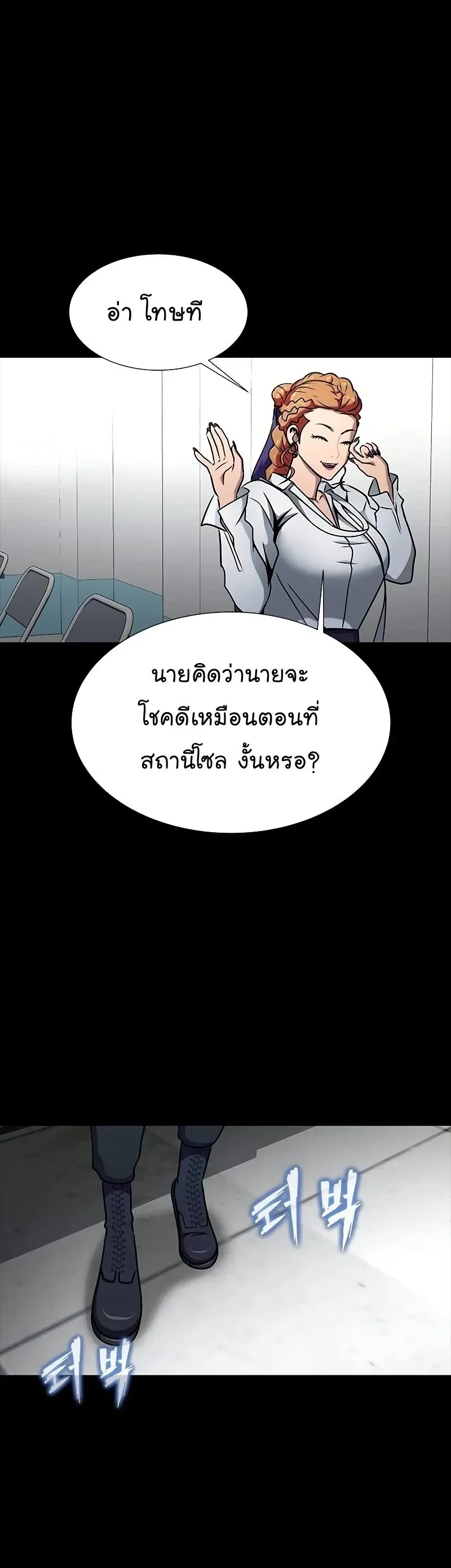 หน้า 40