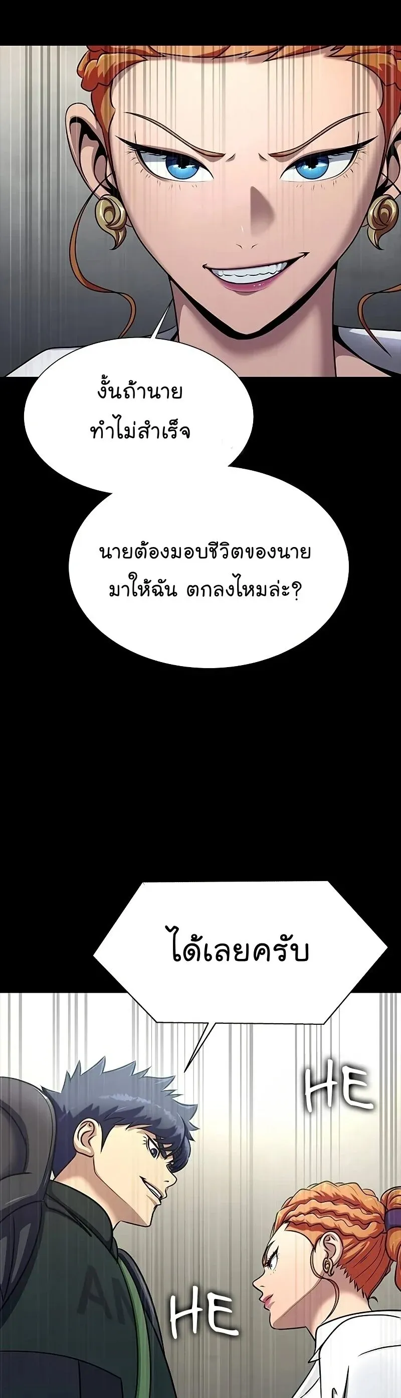 หน้า 47