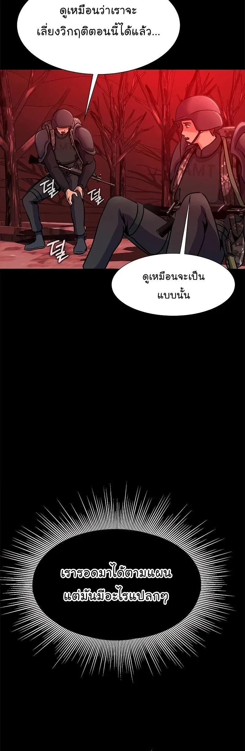 หน้า 45
