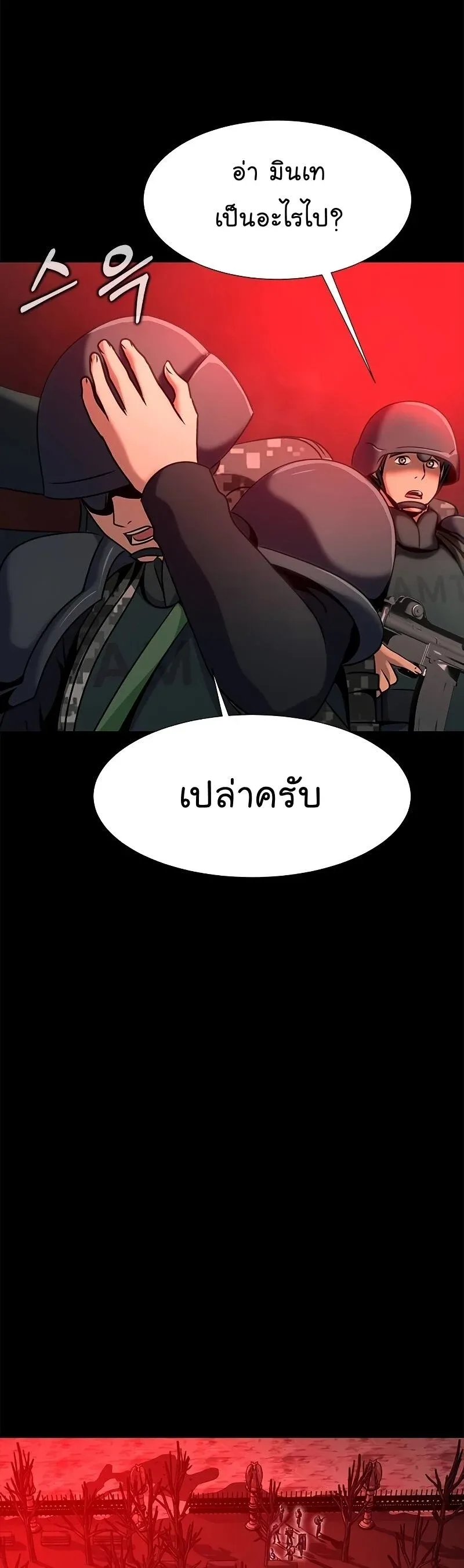 หน้า 66