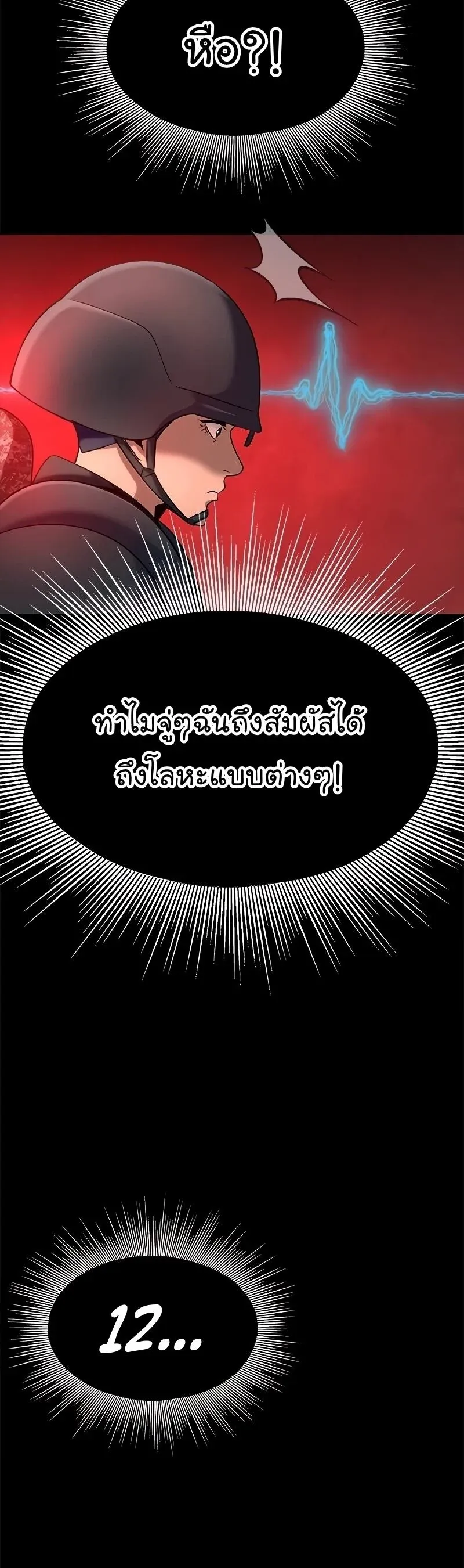 หน้า 70